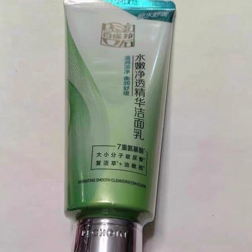 百雀羚洗面奶怎么样