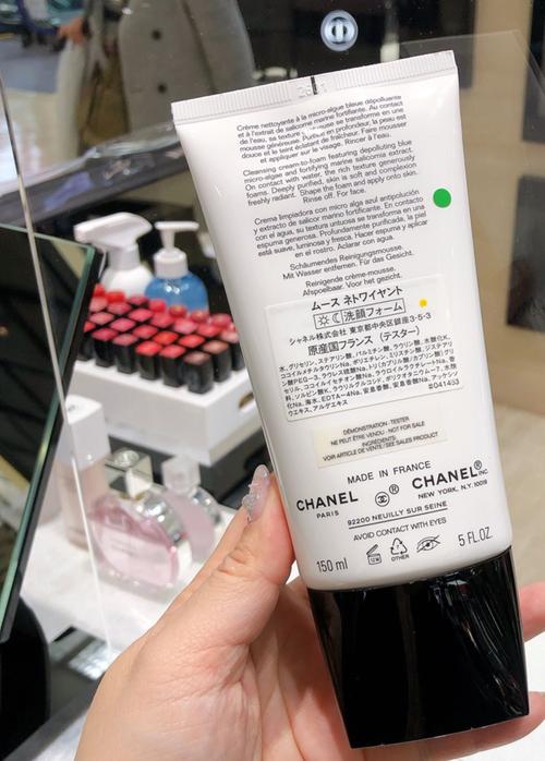 chanel洗面奶怎么样