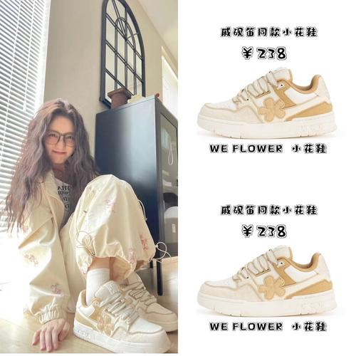 比较花的鞋子怎么搭配