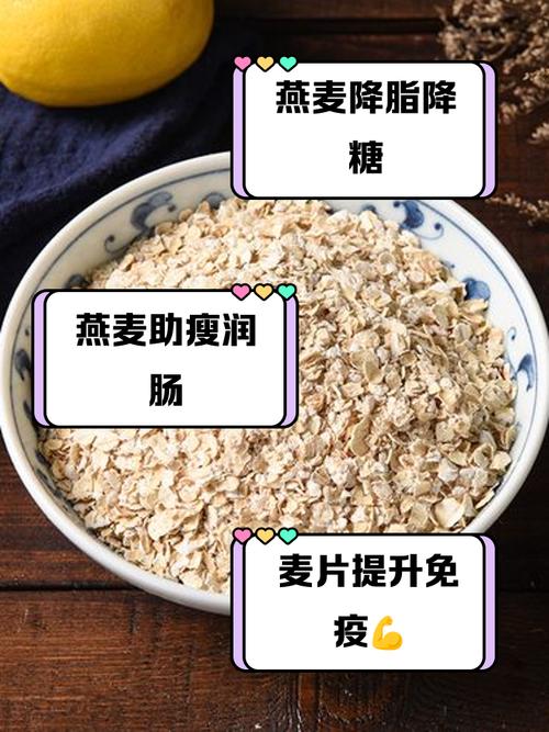 麦片什么时候吃能减肥