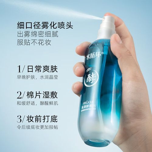 海洋海藻洗面奶怎么样