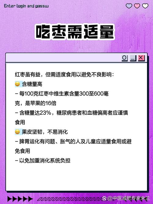 吃枣有什么好处和坏处
