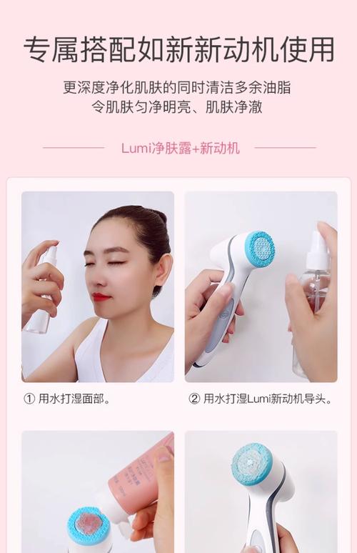 如新180洗面奶怎么用