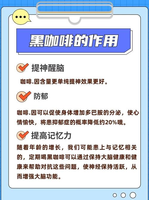 什么时候喝黑咖啡减肥