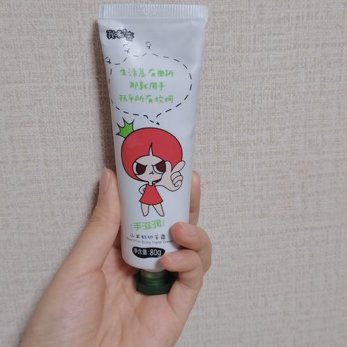 番茄派的洗面奶怎么样