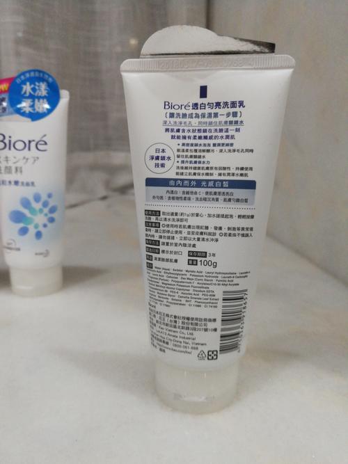 碧柔二合一洗面奶怎么样