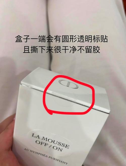 怎么判断洗面奶的真假