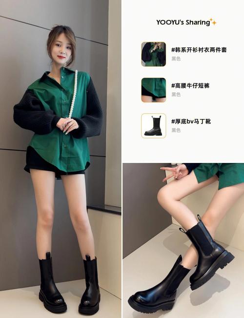马丁靴搭配什么裤子女