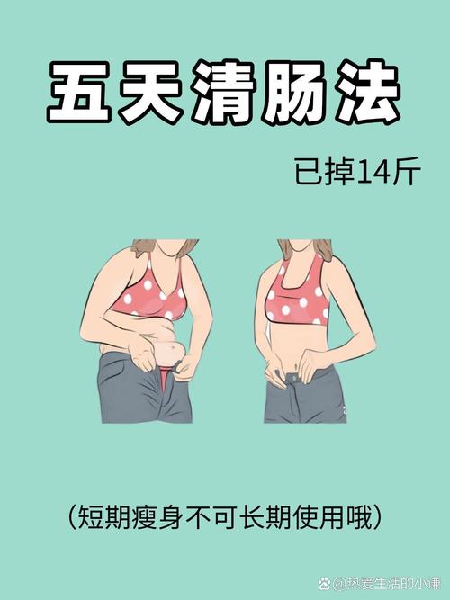 减肥为什么胸瘦的很慢