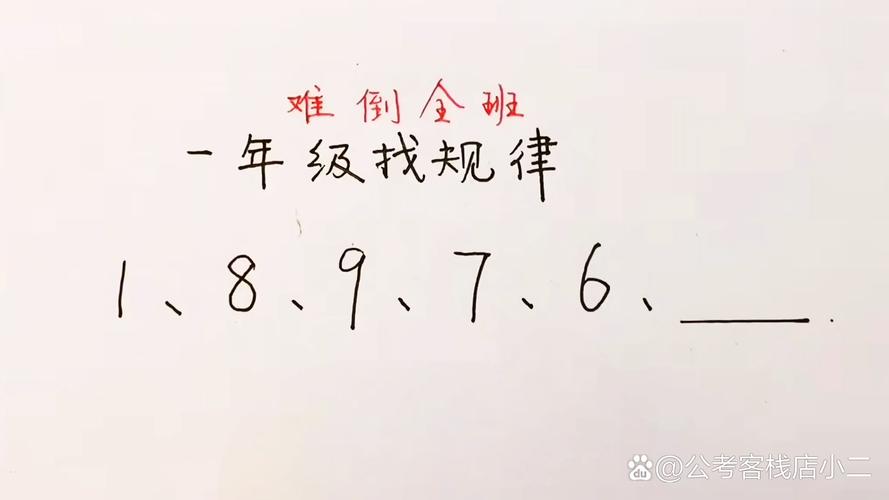 3减8什么意思