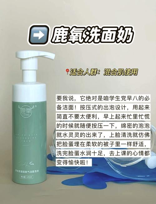 洗面奶加盐洗脸怎么用