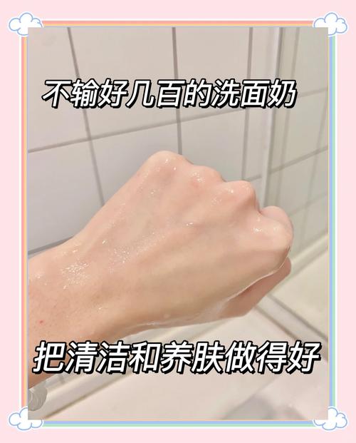 温碧泉洗面奶过敏怎么办