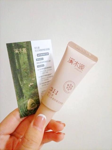 温碧泉洗面奶过敏怎么办