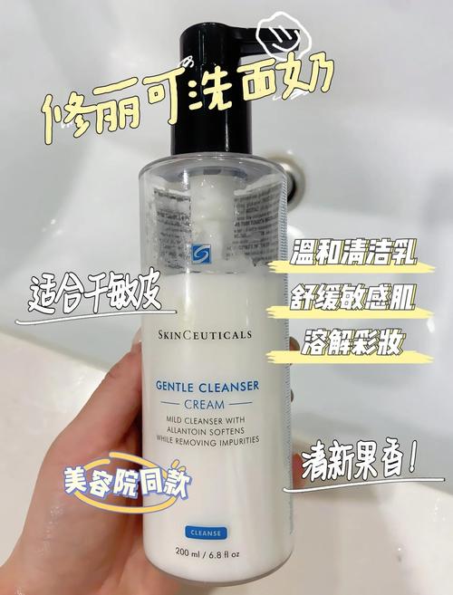 修丽可洗面奶怎么用