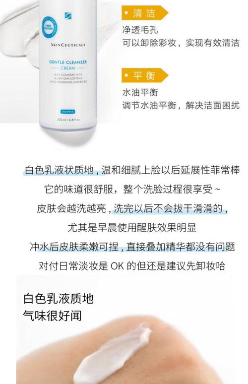 修丽可洗面奶怎么用