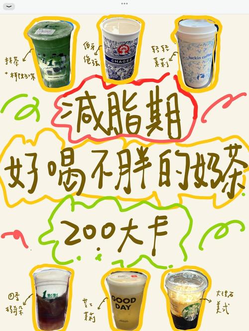 减肥女生喝什么比较好