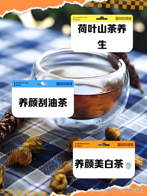 减肥女生喝什么比较好