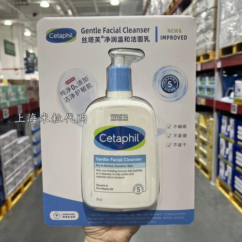 斯塔夫 洗面奶怎么样