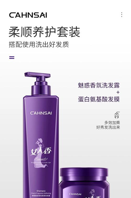 什么洗发露最香