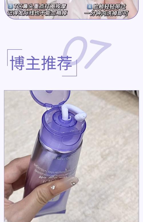 倩碧洗面奶怎么不起沫
