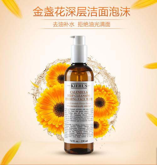 契尔氏美白洗面奶怎么样