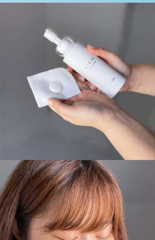 albion洗面奶怎么样