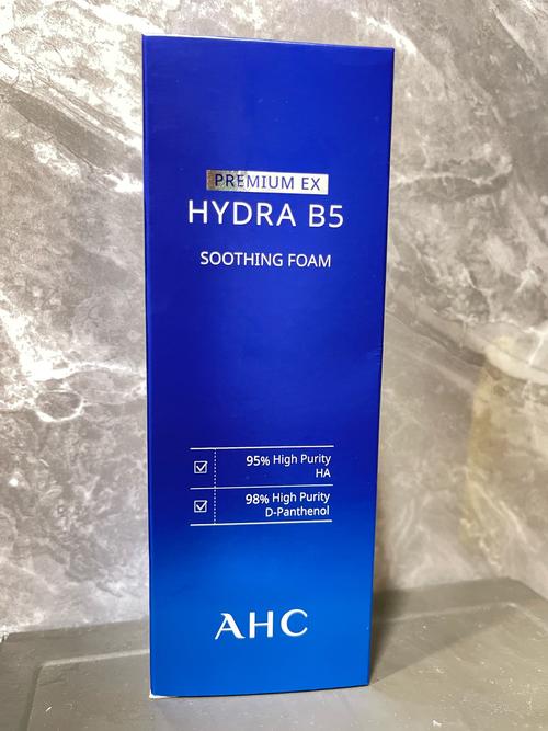 ahc怎么样洗面奶怎么样