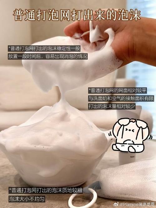 用洗面奶和防晒霜怎么做泥