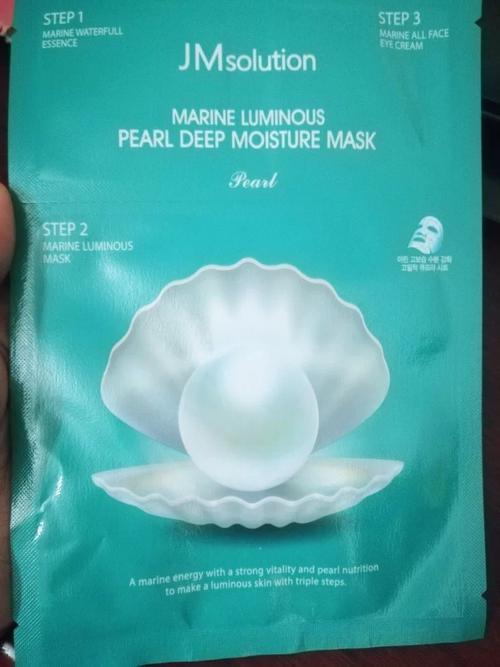 青光海洋珍珠洗面奶怎么样