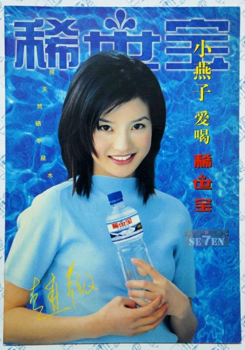 赵薇喝什么粥减肥