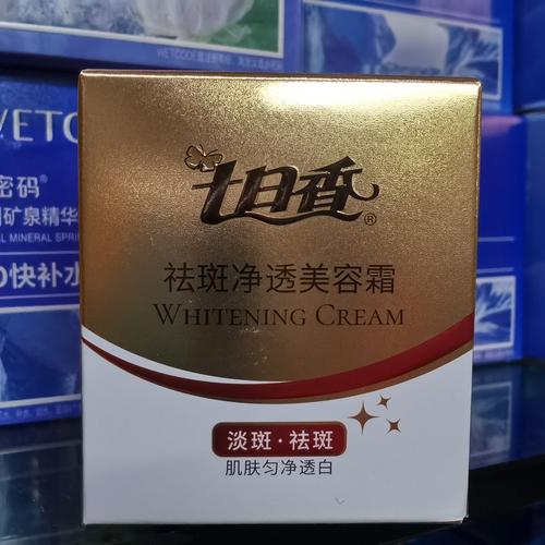 什么药去斑效果好