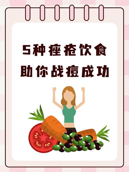 痤疮不可以吃什么