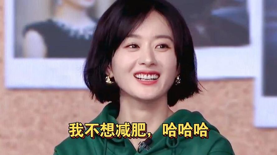 赵丽颖吃的什么粥减肥