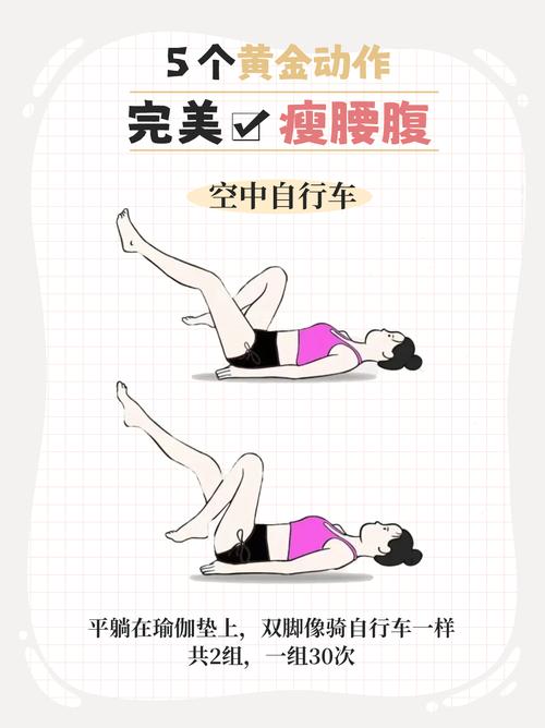 在家练什么可以减肥吗