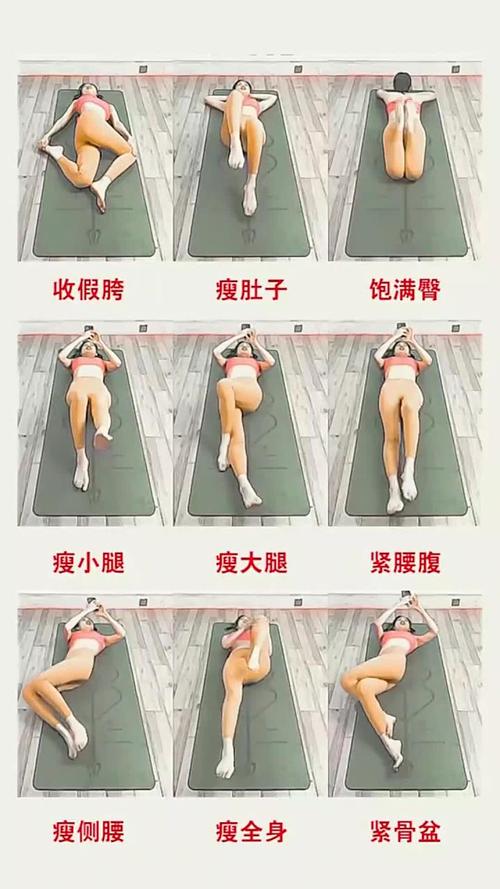在家练什么可以减肥吗