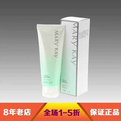 玫琳凯舒颜洗面奶怎么使用