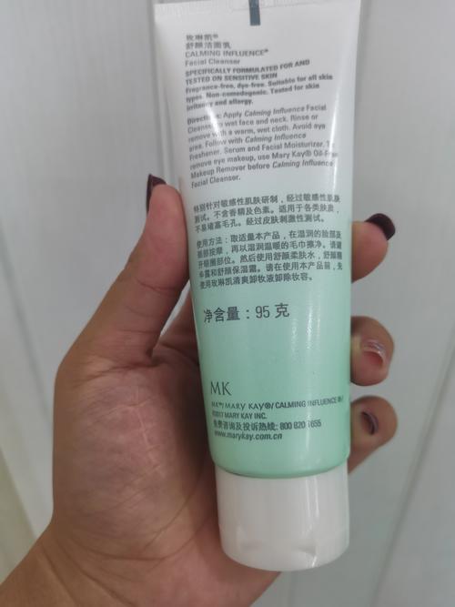 玫琳凯舒颜洗面奶怎么使用