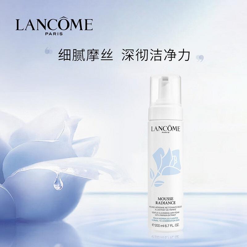 兰蔻清滢洗面奶怎么样