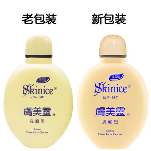 美灵洗面奶怎么样