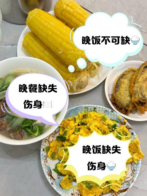 不吃晚饭有什么危害
