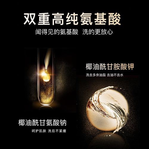 dreamtimes男士洗面奶怎么样