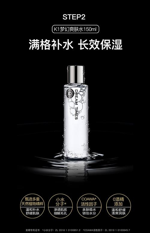 dreamtimes男士洗面奶怎么样