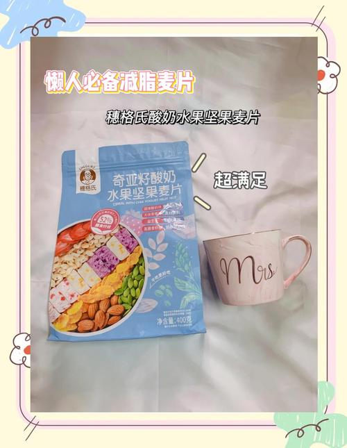 选择什么样的麦片减肥