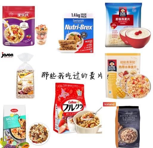选择什么样的麦片减肥