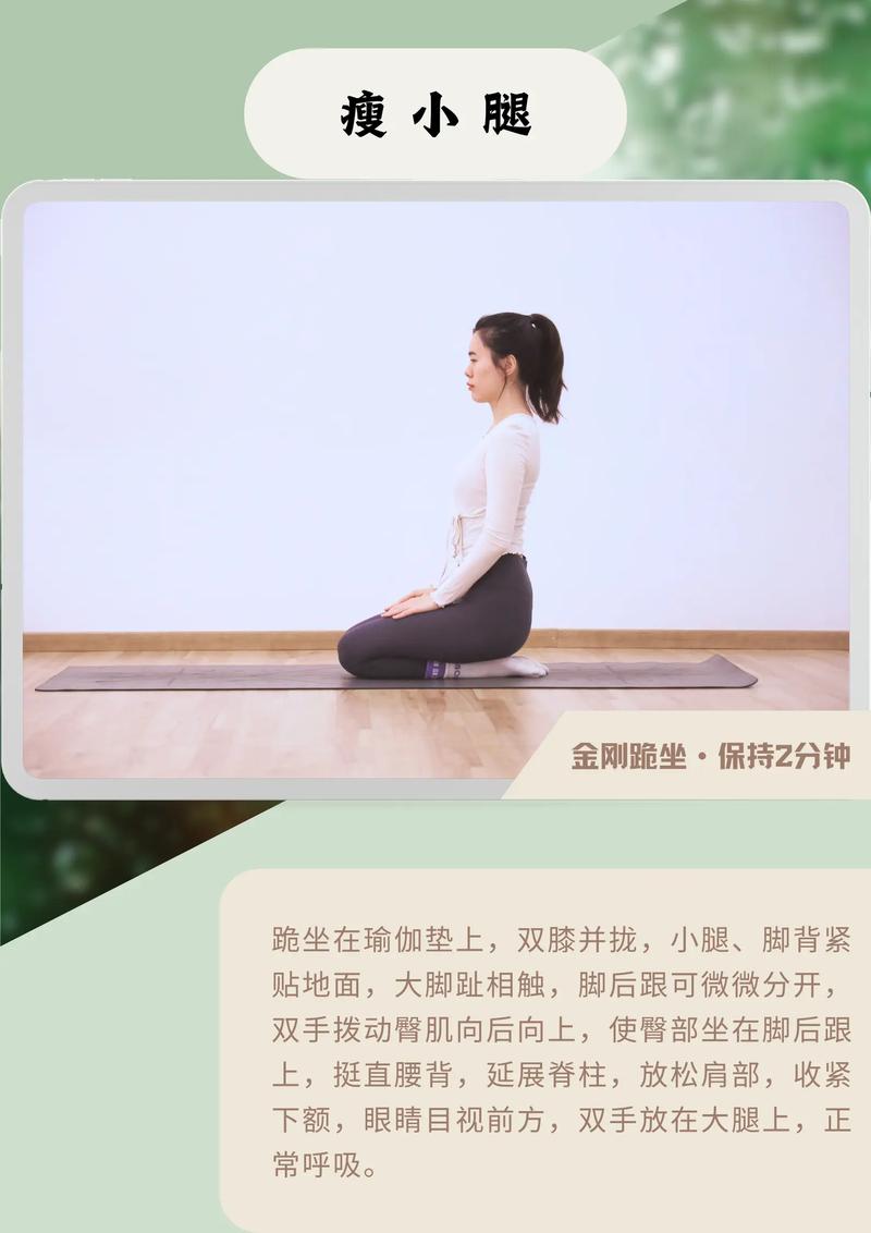 什么减肥瑜伽好
