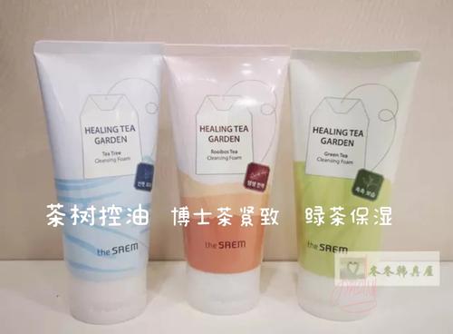 得鲜洗面奶怎么样