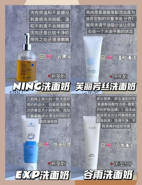 不用洗面奶怎么清洁皮肤