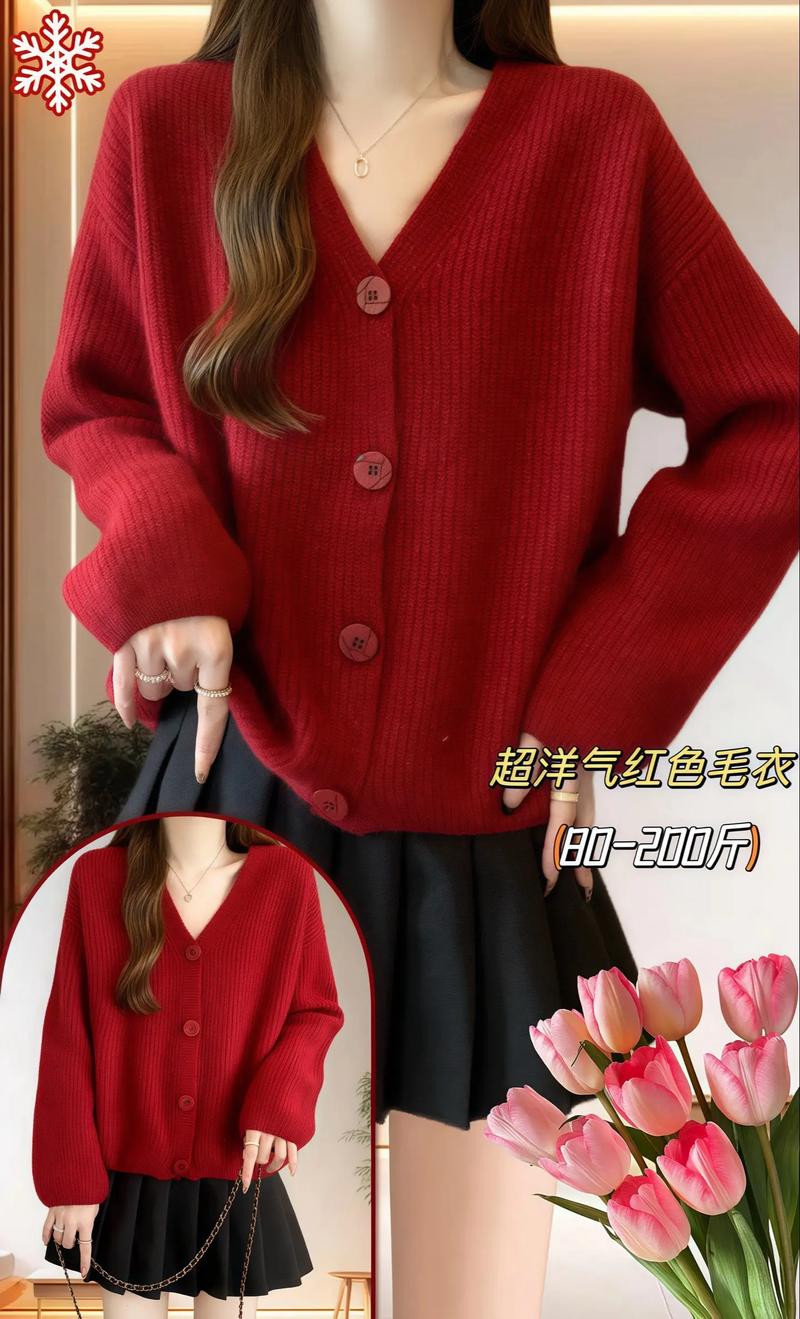 红色衣服适合什么肤色