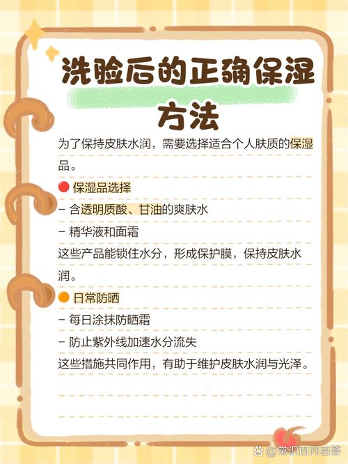 用洗面奶掉皮了怎么办