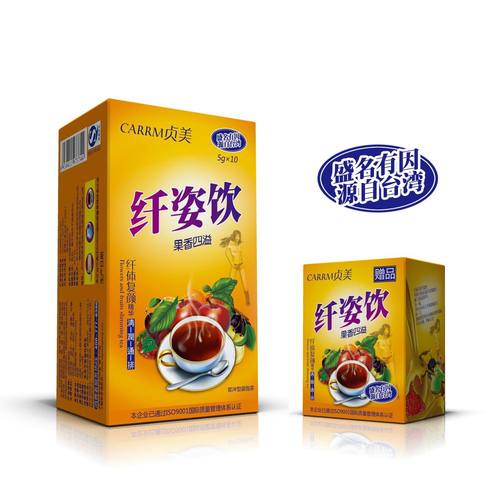白领喝什么好减肥